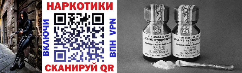 Наркошоп купить Альфа ПВП Кодеин Меф мяу мяу ГАШИШ Канабис Балабаново