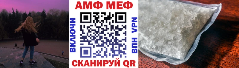 Купить  Балабаново  Амфетамин 97% 