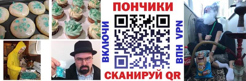 Cannafood марихуана  Купить закладки  Балабаново 