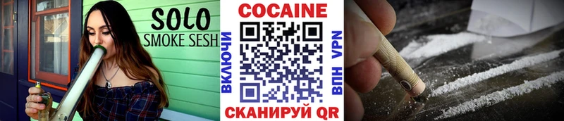 Купить где  Балабаново  Cocaine Колумбийский 