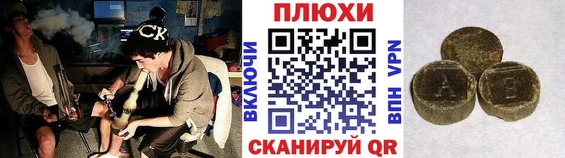 Гашиш Premium  Купить  Балабаново 