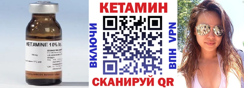 Купить закладки  Балабаново  Кетамин ketamine 