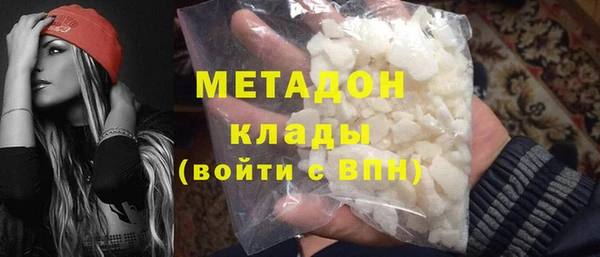 гашиш Балабаново