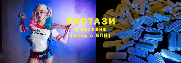 соль курить ск Балахна
