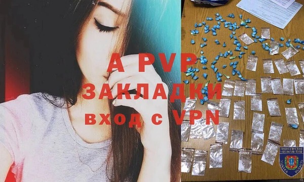 гашиш Балабаново