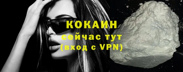 гашиш Балабаново
