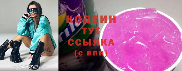 гашиш Балабаново