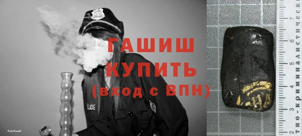 гашиш Балабаново