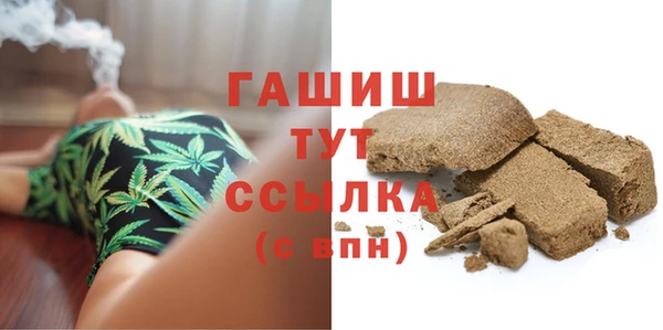 гашиш Балабаново