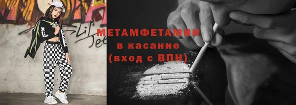 ALPHA-PVP Баксан