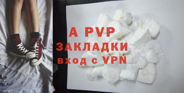 ALPHA-PVP Баксан