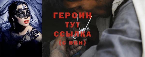 гашиш Балабаново