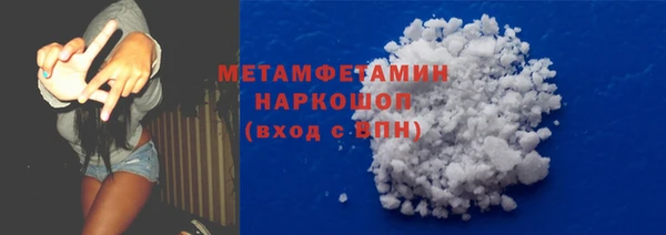 ALPHA-PVP Баксан