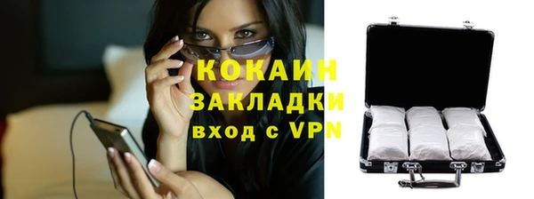 ALPHA-PVP Баксан