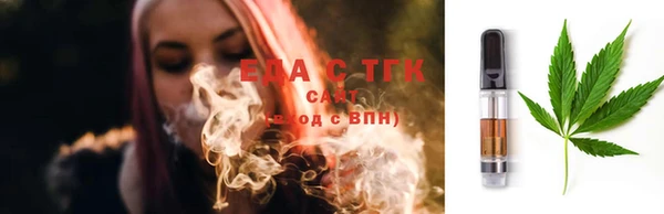 соль курить ск Балахна