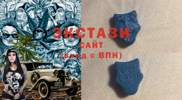 соль курить ск Балахна