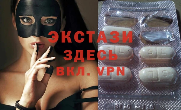 соль курить ск Балахна