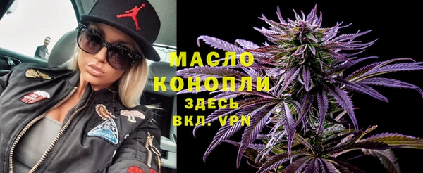 соль курить ск Балахна