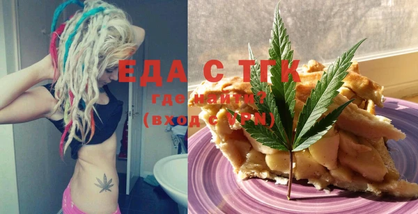 соль курить ск Балахна