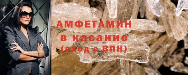 ALPHA-PVP Баксан