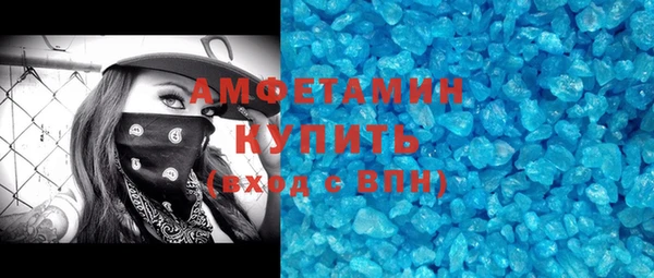 соль курить ск Балахна