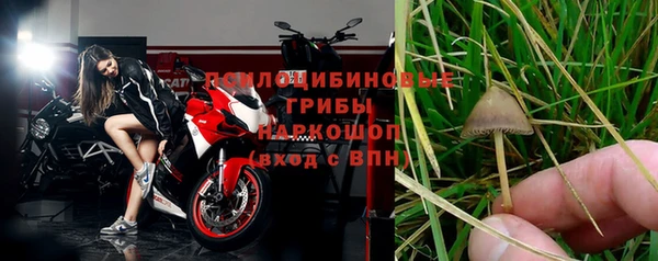 гашиш Балабаново