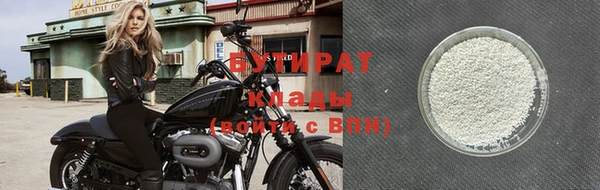 гашиш Балабаново