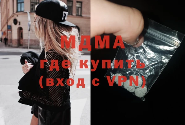 гашиш Балабаново