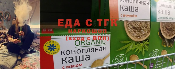 соль курить ск Балахна
