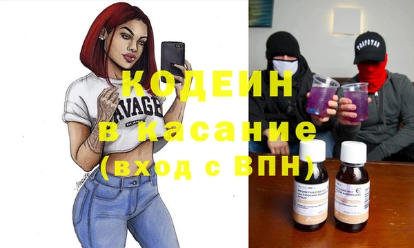 ALPHA-PVP Баксан