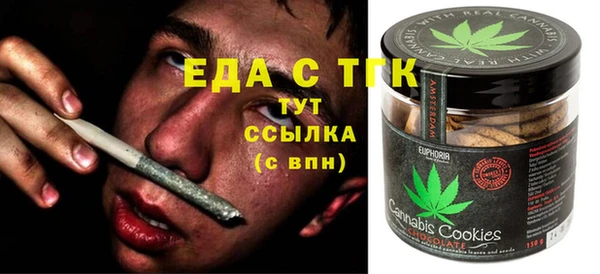 гашиш Балабаново