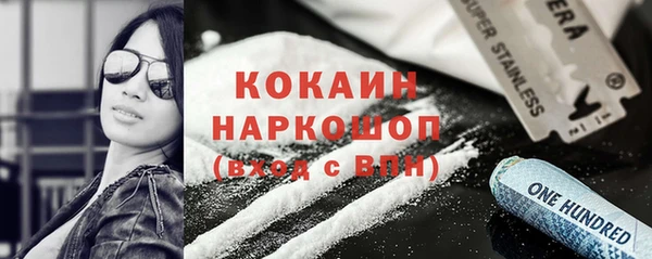 ALPHA-PVP Баксан