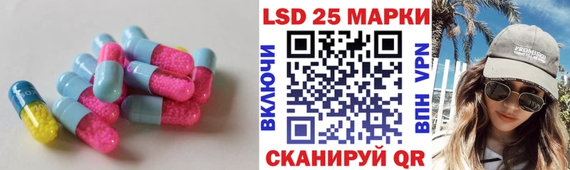 Купить где  Балабаново  ЛСД экстази ecstasy 