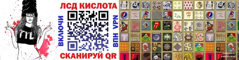 Наркотические марки 1500мкг  Купить  Балабаново 