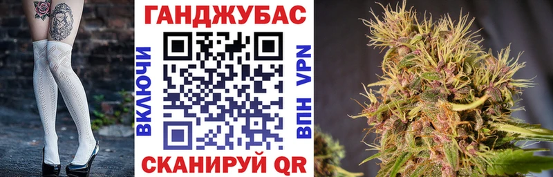 Каннабис OG Kush  Купить закладки  Балабаново 